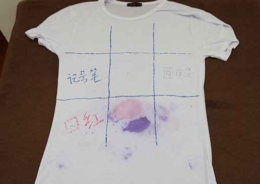 北京(jing)傢政(zheng)公(gong)司衣服(fu)筆(bi)汚(wu)漬.jpg